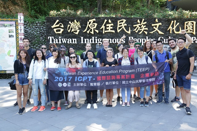 Taiwan Indigenous People Park 01