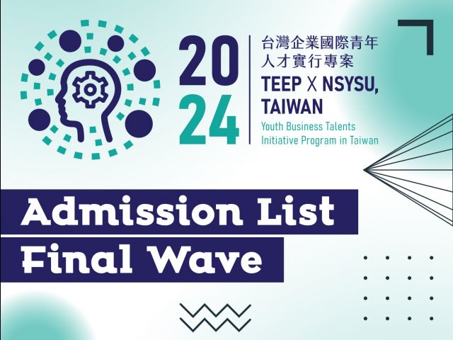 2024 TEEP@YBTI Announces the Final Wave of Admission List