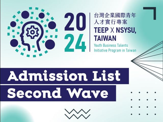 2024 TEEP@YBTI Announces the Second Wave of Admission List