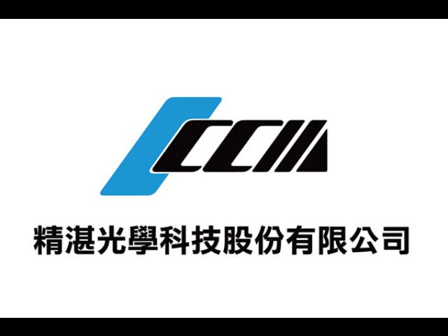 Individual Internship placement in Ching Chan Optical Technology Co.,Ltd