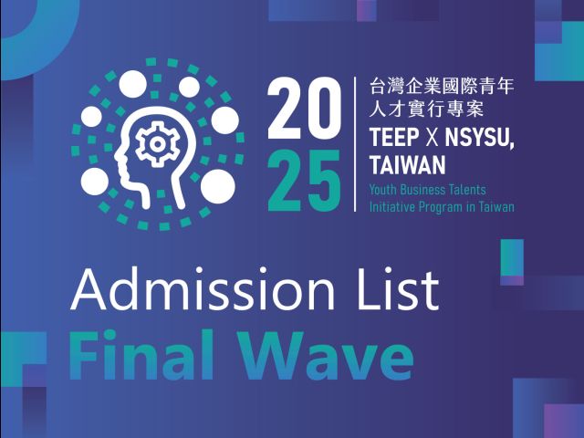 2025 TEEP@YBTI Announces the Final Wave of Admission List and An Important Update