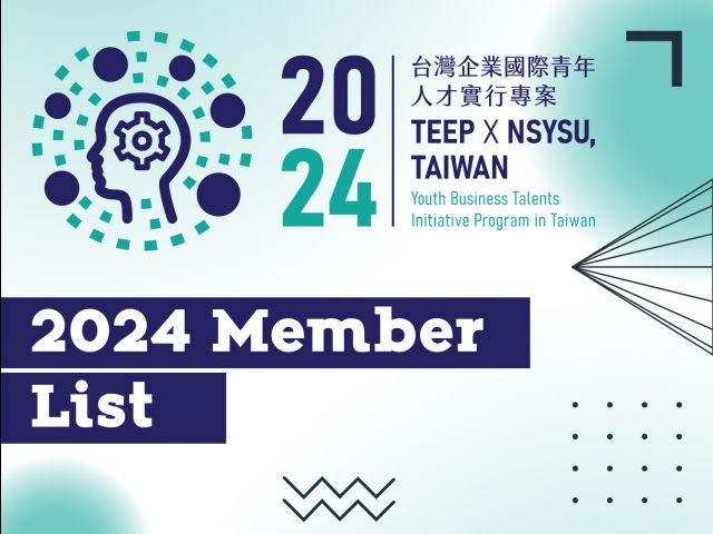 2024 TEEP Member List